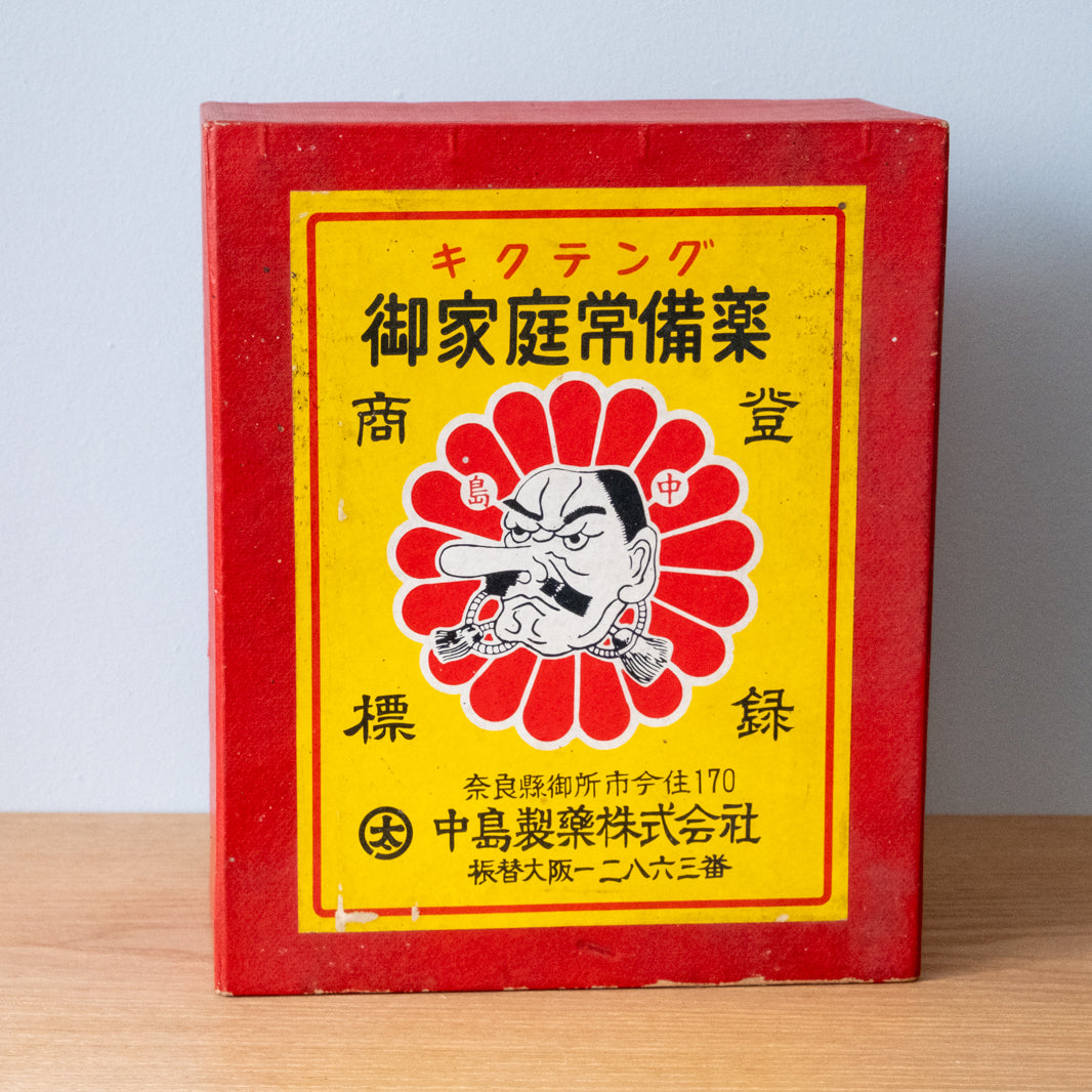 Vintage Tengu Medicine Box