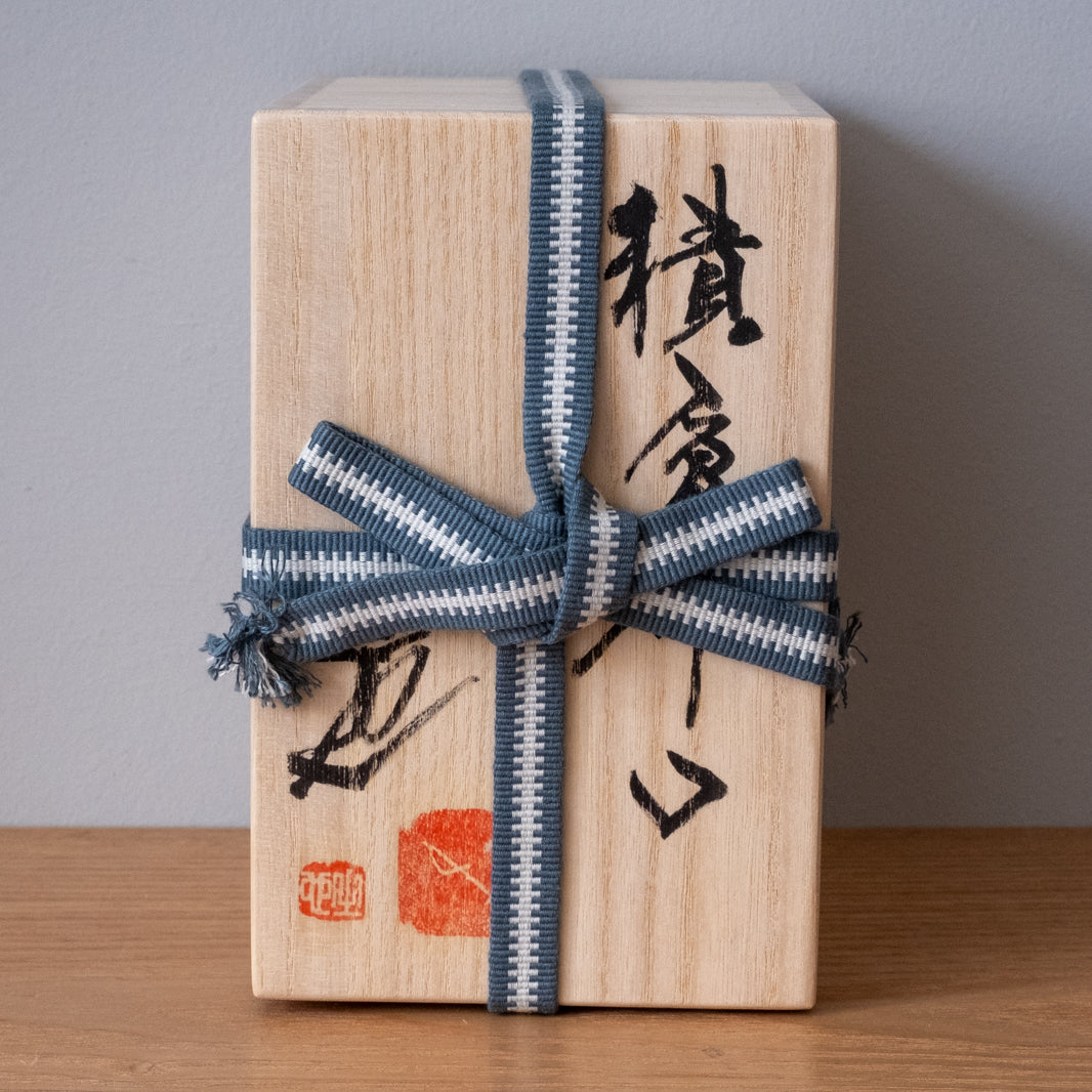 Sekisou Katakuchi (Including signed box)