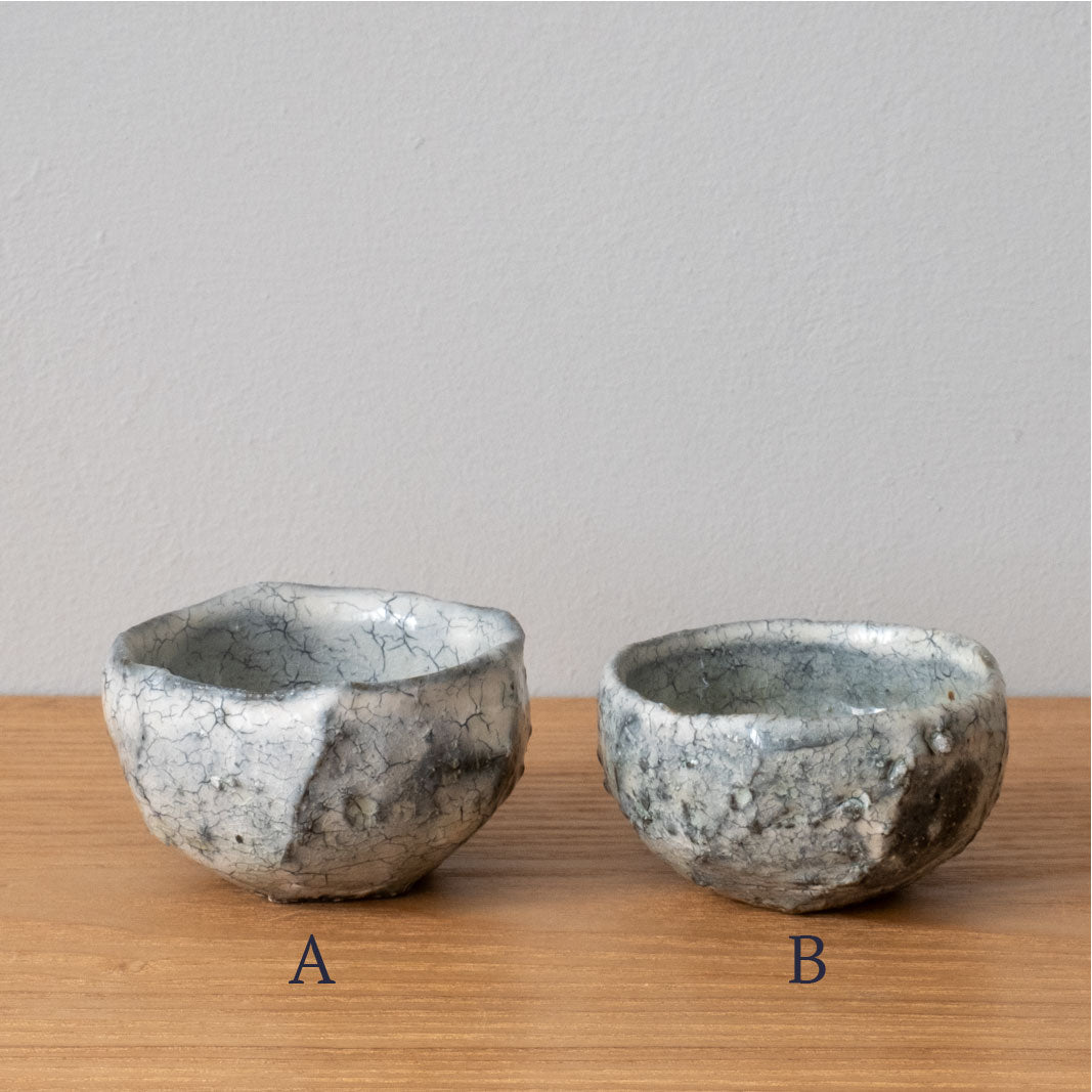 Hand-made Japanese Kohiki Glaze Sake Cups or guinomi / choko