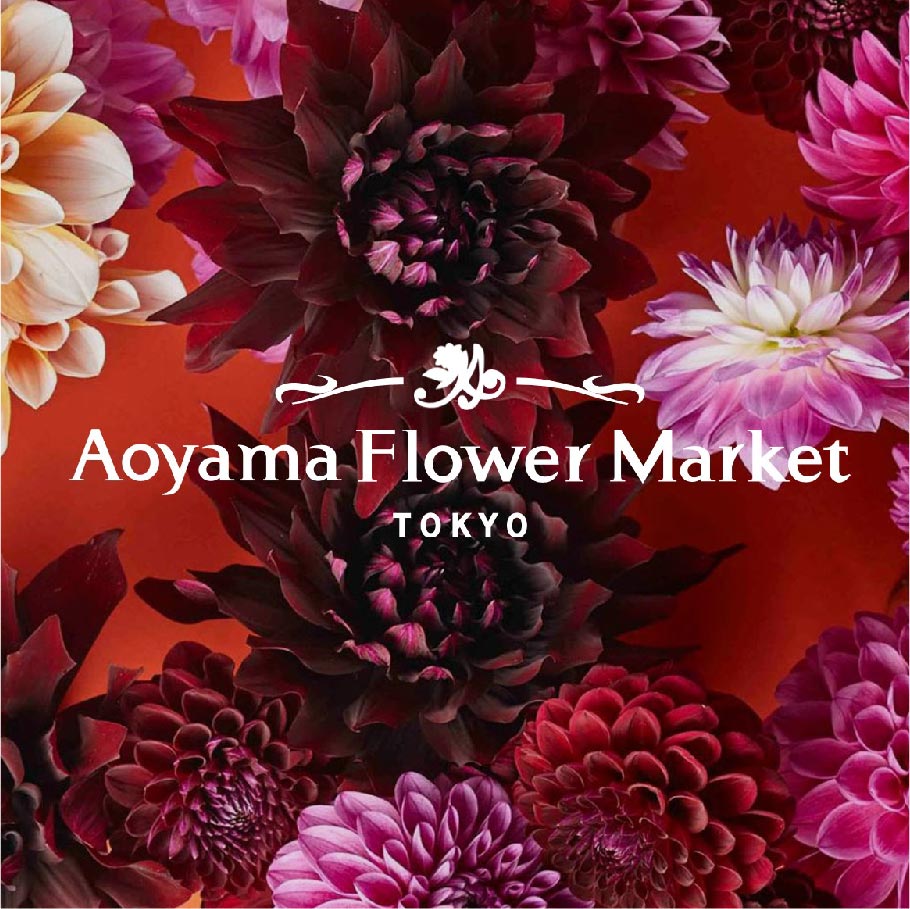 Aoyama Flower Market Selfridges