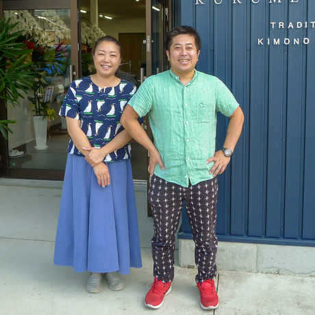 Traditional Cotton Kimono textiles from the Sakata workshop in Japan