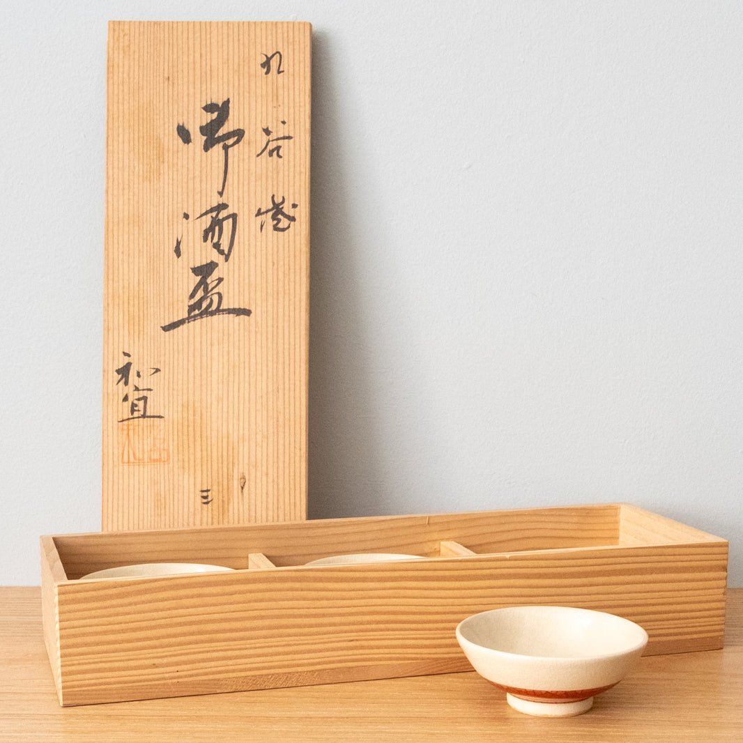 Vintage set of three Tengu Guinomi