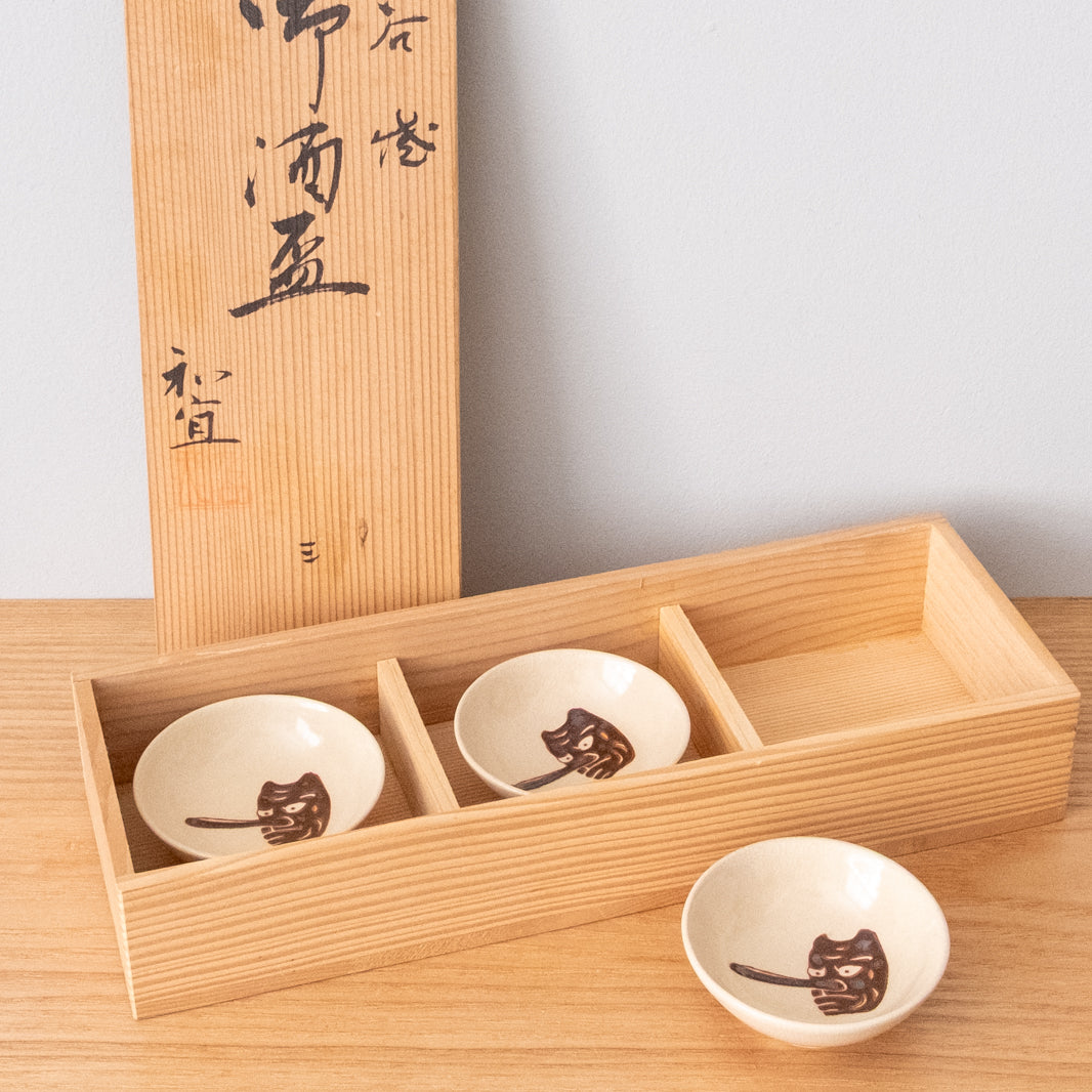 Vintage Tengu Guinomi