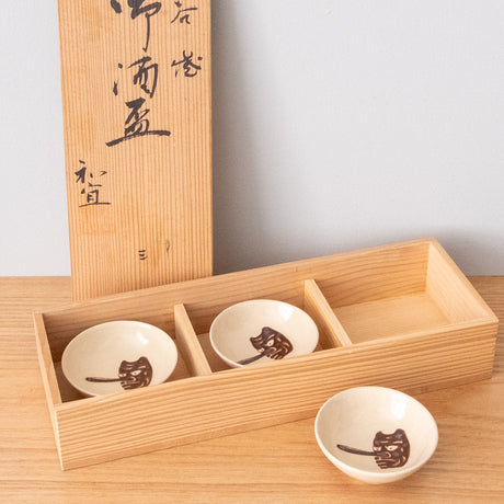 Vintage Tengu Guinomi