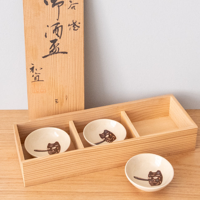 Vintage Tengu Guinomi