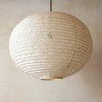 53cm Large Japanese shade made from handmade hemp washi paper - bulb just visible through the small holes in the paper