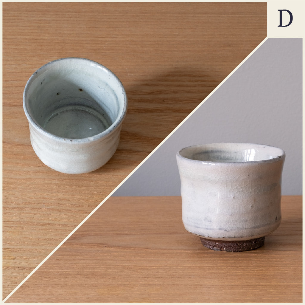 Tactile larger Sake Cup from the Tatsumi kiln in West Japan